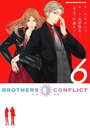 Icon image BROTHERS CONFLICT