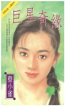 Icon image