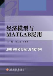 Icon image __模型与 MATLAB _用