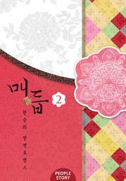 Icon image 매듭 2
