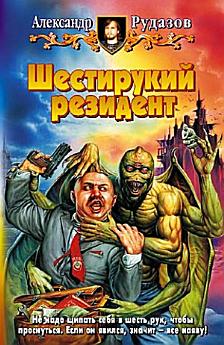 Icon image