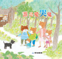 Thumbnail image