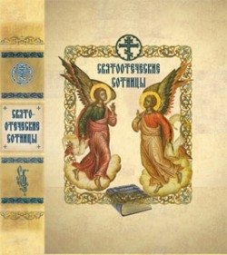 Icon image