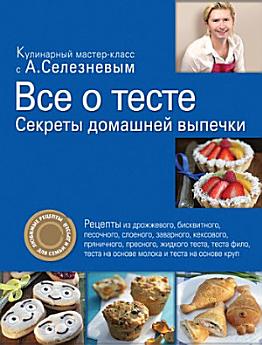 Icon image
