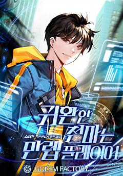 Icon image