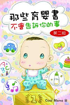 Icon image