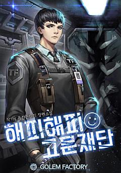 Icon image