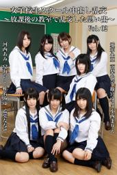 Icon image 女子校生スクール中出し乱交～放課後の教室で乱交した思い出～Vol.02
