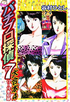 Icon image