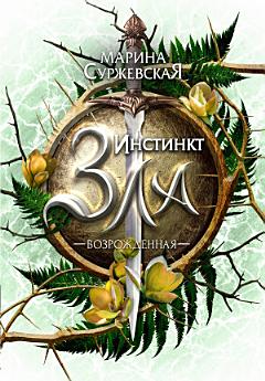 Icon image