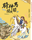 Thumbnail image