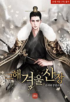 Icon image