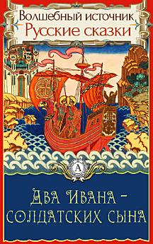 Icon image