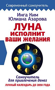Icon image