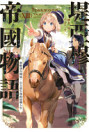Thumbnail image