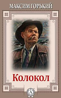 Icon image