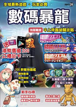 Icon image