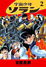 Thumbnail image