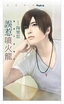 Icon image