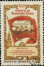 Icon image História da Revolução Russa