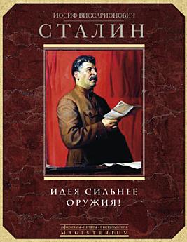 Icon image