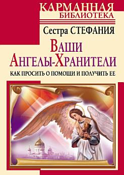 Icon image