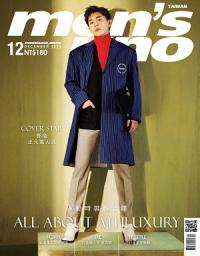 Icon image 男人誌 men's uno No.232