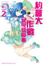 Thumbnail image
