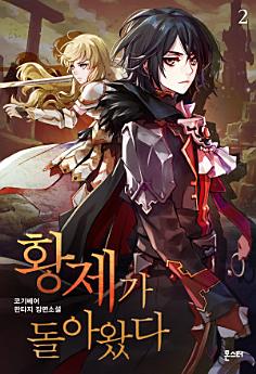 Icon image