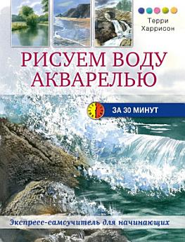 Icon image