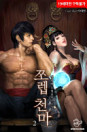 Thumbnail image