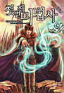 Thumbnail image