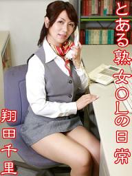 Icon image とある熟女OLの日常 翔田千里