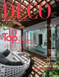 Icon image DECO居家雜誌第171期
