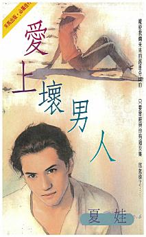 Icon image