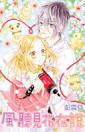 Thumbnail image