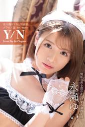 Icon image Y/N Yes or No 永瀬ゆい【グラビア写真集】