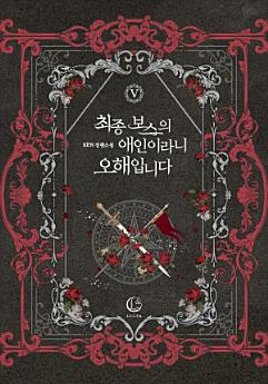 Icon image