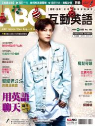 Icon image ABC 互動英語 2017 年 12月號 No.186 [有聲版]: 【基礎、活用】終結初學英語的痛苦