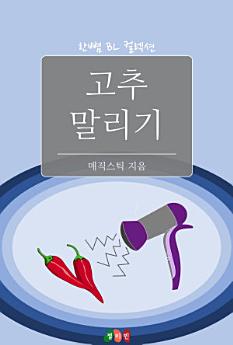 Icon image