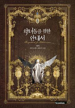 Icon image