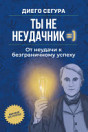 Өнгөц зураг
