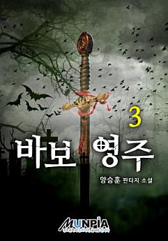 Icon image