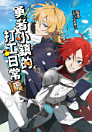 Thumbnail image