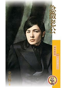 Icon image