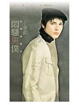 Icon image