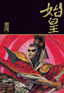 Thumbnail image