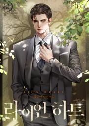 Icon image 라이언 하트 1
