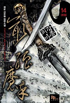 Icon image