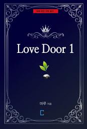 Icon image Love Door 1